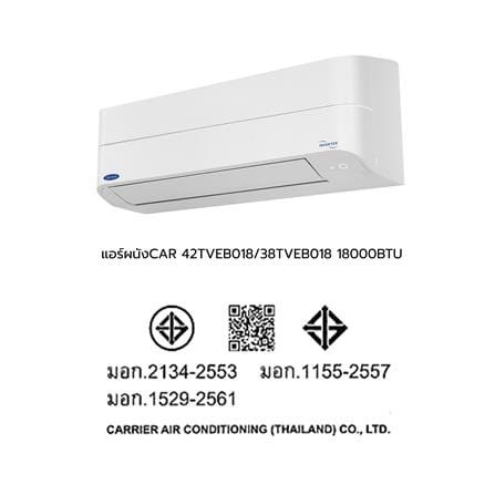 แอร์ผนัง CARRIER 42TVEB018/38TVEB018 18000 บีทียู อินเวอร์เตอร์_7