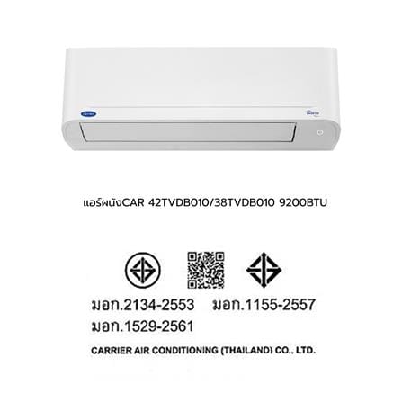 แอร์ผนัง CARRIER 42TVDB010/38TVDB010 9200 บีทียู อินเวอร์เตอร์_8