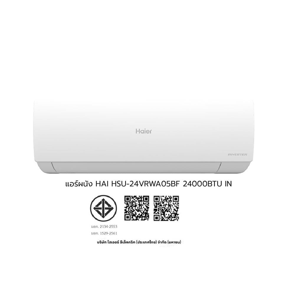 แอร์ผนัง HAIER HSU-24VRWA05BF 24000 บีทียู อินเวอร์เตอร์