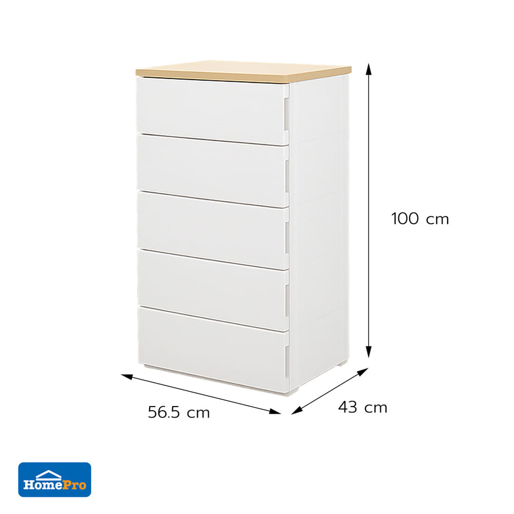 ตู้ลิ้นชัก 5 ชั้น STACKO MOKU 56.5x43x100 ซม. สีขาว