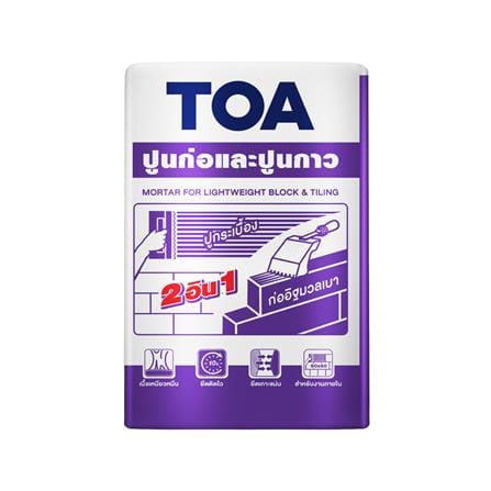 ปูนก่อและปูนกาว TOA 2-IN-1 40 กก. สีเทา