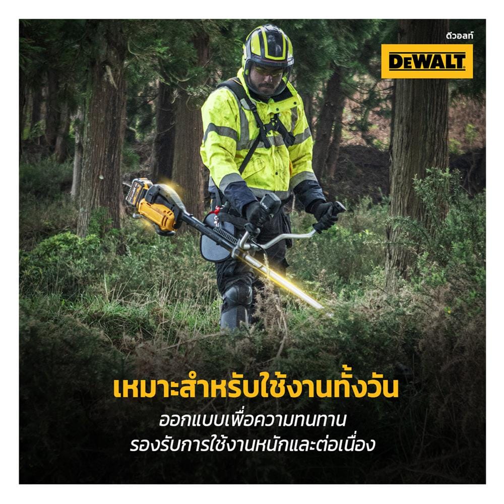 เครื่องตัดหญ้าไร้สาย (เฉพาะตัวเครื่อง) DEWALT DCMBS723N-B1 60 โวลต์