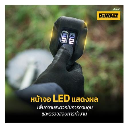 เครื่องตัดหญ้าไร้สาย (เฉพาะตัวเครื่อง) DEWALT DCMBS723N-B1 60 โวลต์_8