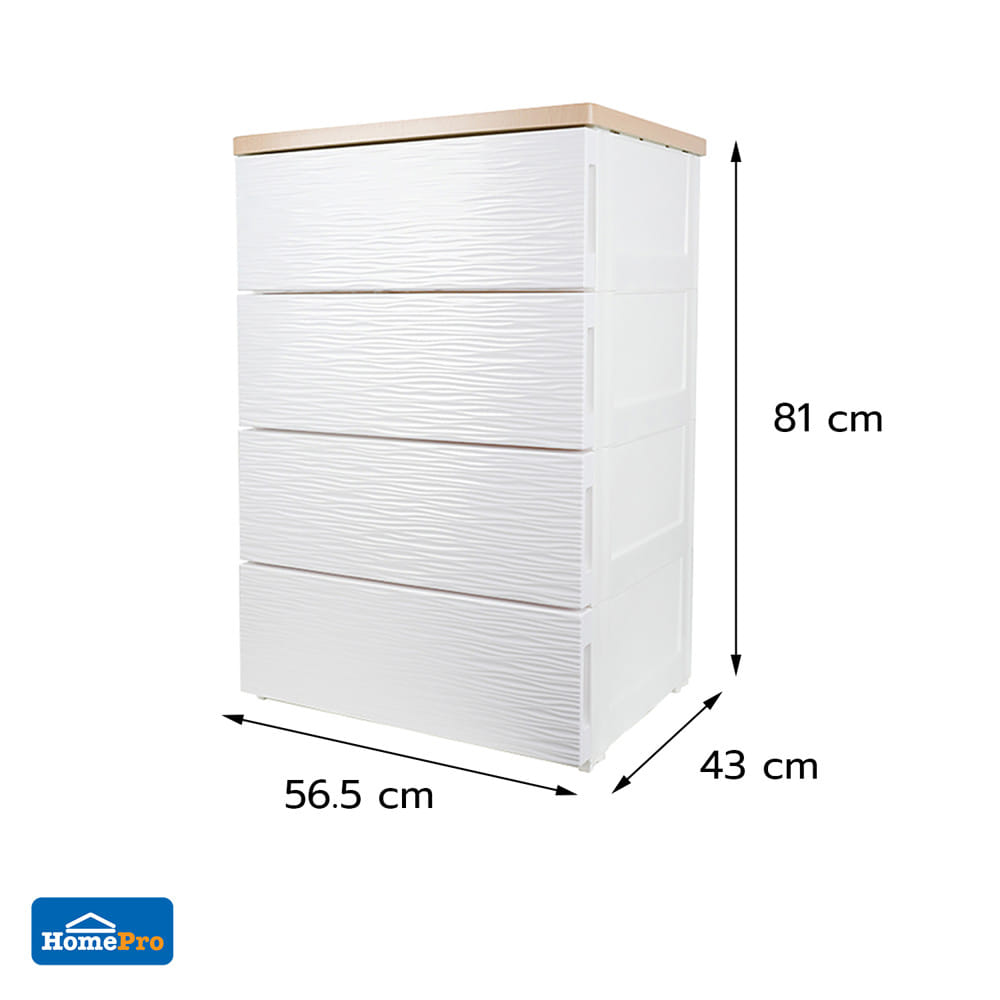 ตู้ลิ้นชัก 4 ชั้น STACKO MOKU 56.5x43x81 ซม. สีขาว