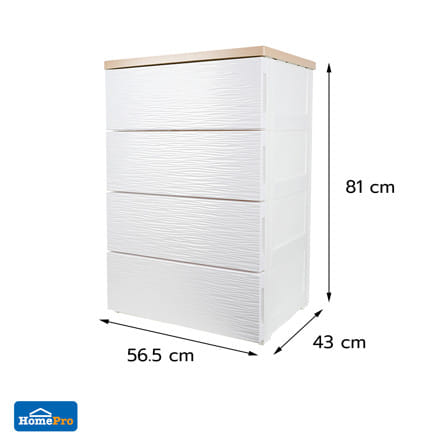ตู้ลิ้นชัก 4 ชั้น STACKO MOKU 56.5x43x81 ซม. สีขาว_11