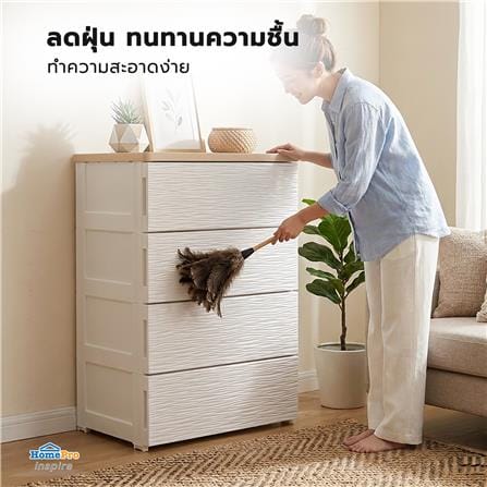 ตู้ลิ้นชัก 4 ชั้น STACKO MOKU 56.5x43x81 ซม. สีขาว_9