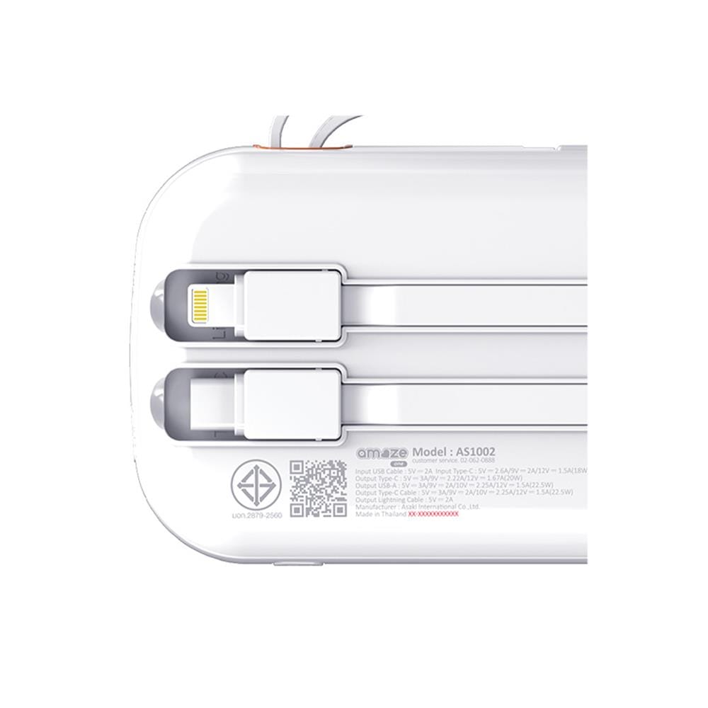 แบตสำรอง AMAZE ONE AMCB004 10000 MAH สีขาว