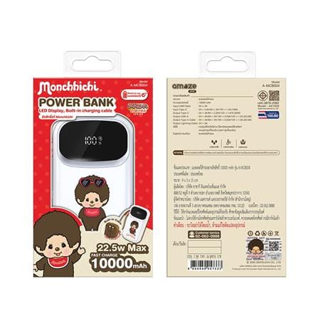 แบตสำรอง AMAZE ONE AMCB004 10000 MAH สีขาว_2