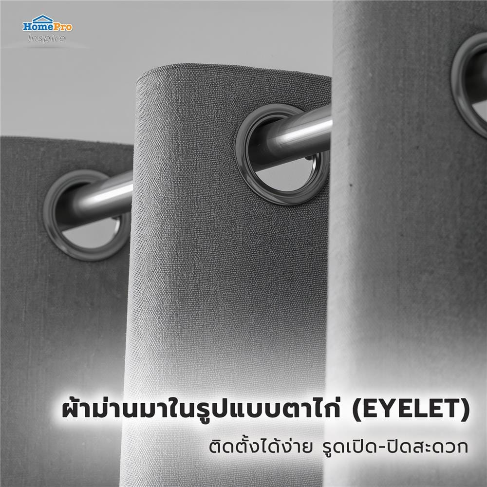 ผ้าม่าน EYELET HOME LIVING STYLE MAVIS UV 310x220 ซม. สีเทา