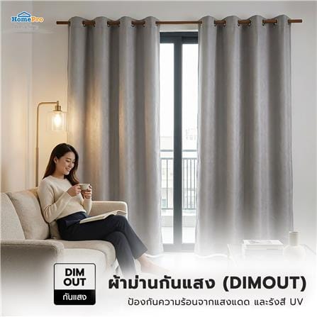 ผ้าม่าน EYELET HOME LIVING STYLE MAVIS UV 310x220 ซม. สีเทา_7