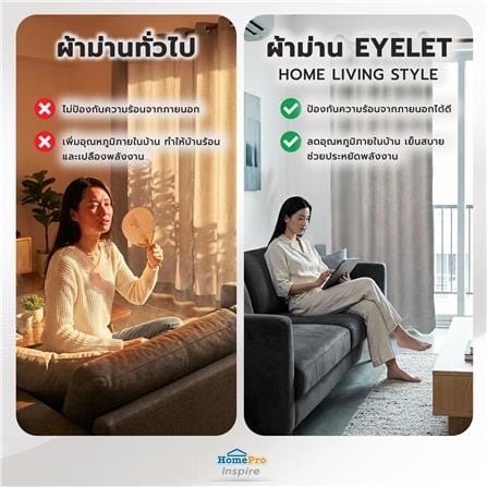 ผ้าม่าน EYELET HOME LIVING STYLE MAVIS UV 310x220 ซม. สีเทา_8