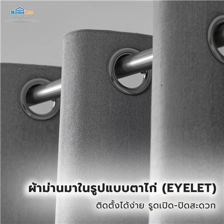 ผ้าม่าน EYELET HOME LIVING STYLE MAVIS UV 310x220 ซม. สีเทา_9