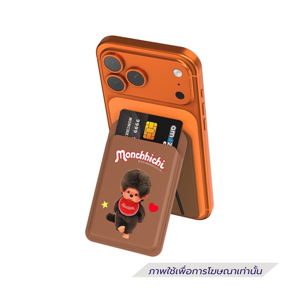 ที่เก็บบัตร MAGSAFE AMAZE ONE AMCMS01 สีน้ำตาล