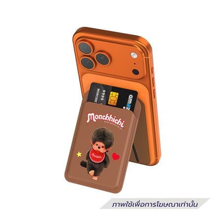 ที่เก็บบัตร MAGSAFE AMAZE ONE AMCMS01 สีน้ำตาล_1