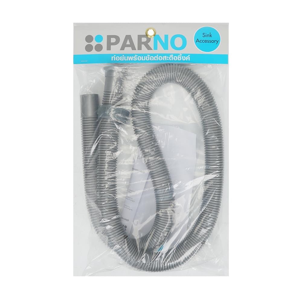 ท่อย่น+ข้อต่อ PARNO FP 0150 B 1.5 เมตร สีเทา