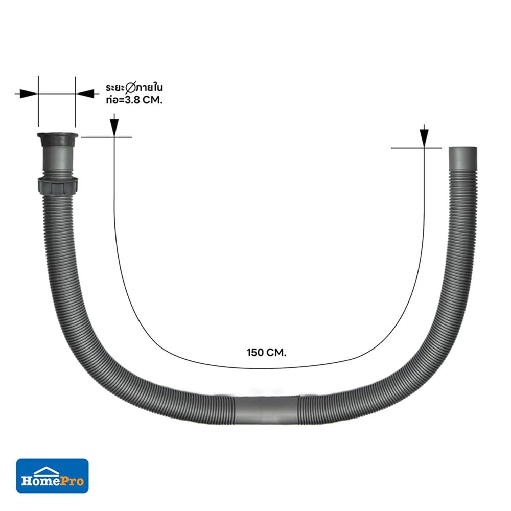 ท่อย่น+ข้อต่อ PARNO FP 0150 B 1.5 เมตร สีเทา