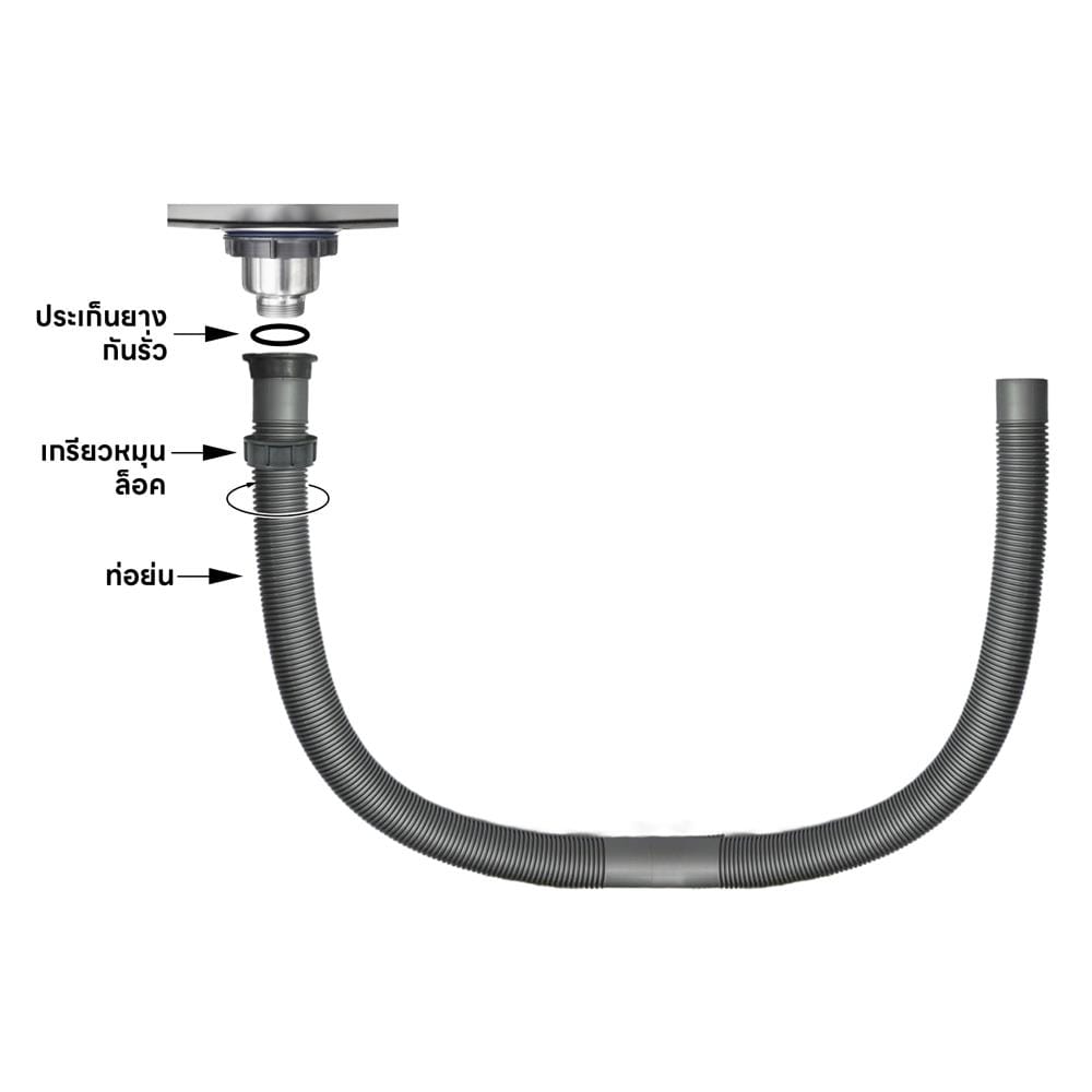 ท่อย่น+ข้อต่อ PARNO FP 0150 B 1.5 เมตร สีเทา