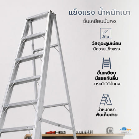 บันไดอะลูมิเนียมไม่มีถาด 7 ขั้น MATALL CIRCULAR มอก._6