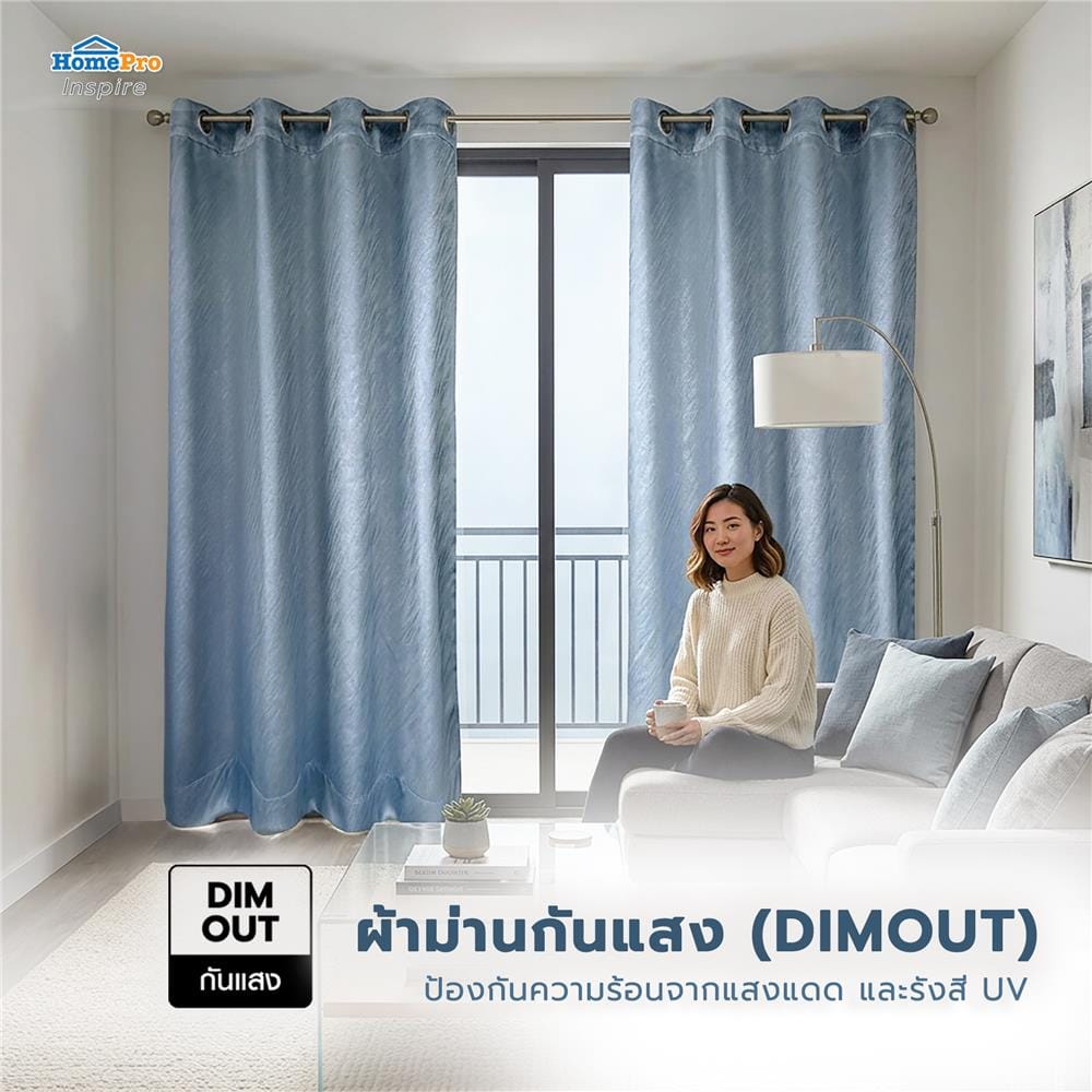 ผ้าม่าน EYELET HOME LIVING STYLE MAVIS UV 310x220 ซม. สีน้ำเงิน