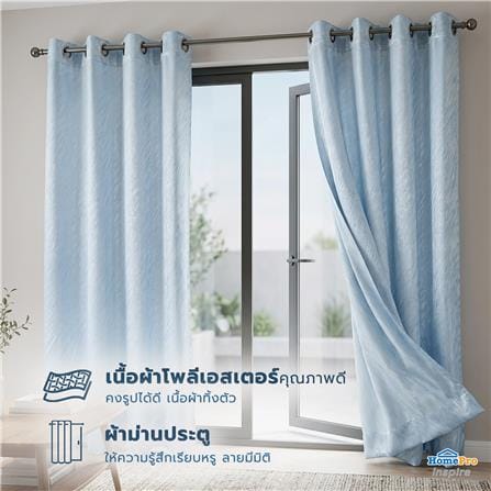 ผ้าม่าน EYELET HOME LIVING STYLE MAVIS UV 310x220 ซม. สีน้ำเงิน_7