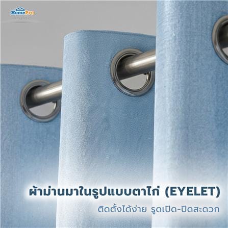 ผ้าม่าน EYELET HOME LIVING STYLE MAVIS UV 310x220 ซม. สีน้ำเงิน_10