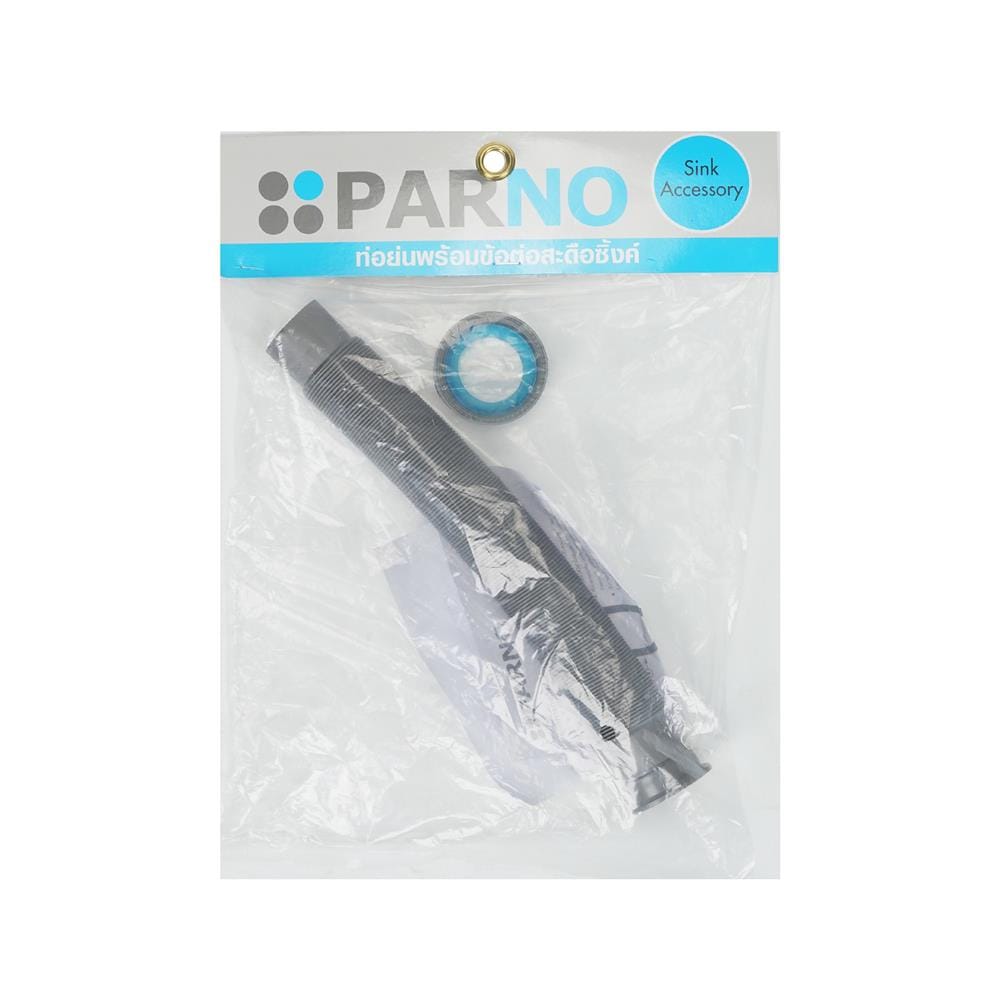 ท่อย่นยืดหด+ข้อต่อ PARNO FD0130B 1.3 เมตร สีเทา
