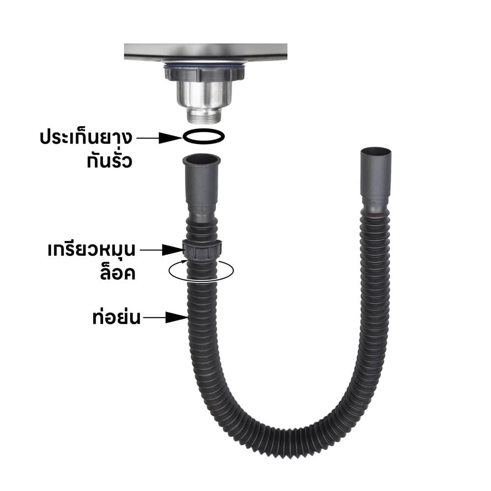ท่อย่นยืดหด+ข้อต่อ PARNO FD0130B 1.3 เมตร สีเทา