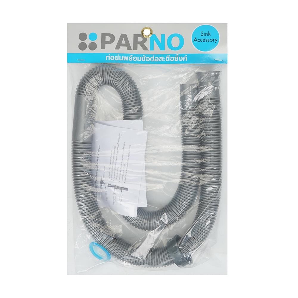 ท่อย่น+ข้อต่อ PARNO FP 0130 B 1.3 เมตร สีเทา