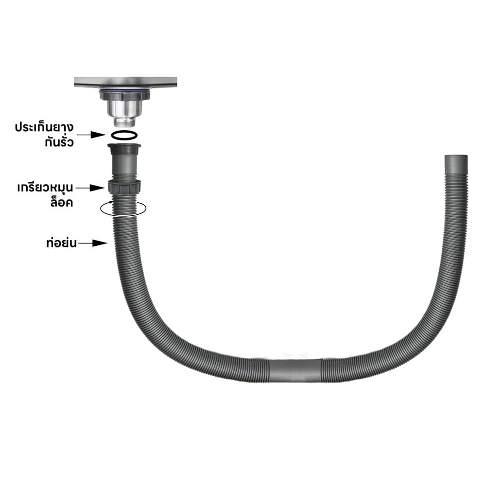 ท่อย่น+ข้อต่อ PARNO FP 0130 B 1.3 เมตร สีเทา