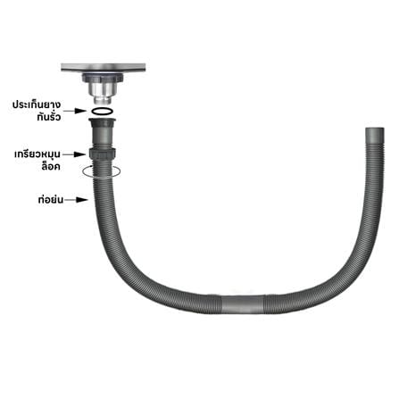ท่อย่น+ข้อต่อ PARNO FP 0130 B 1.3 เมตร สีเทา_4