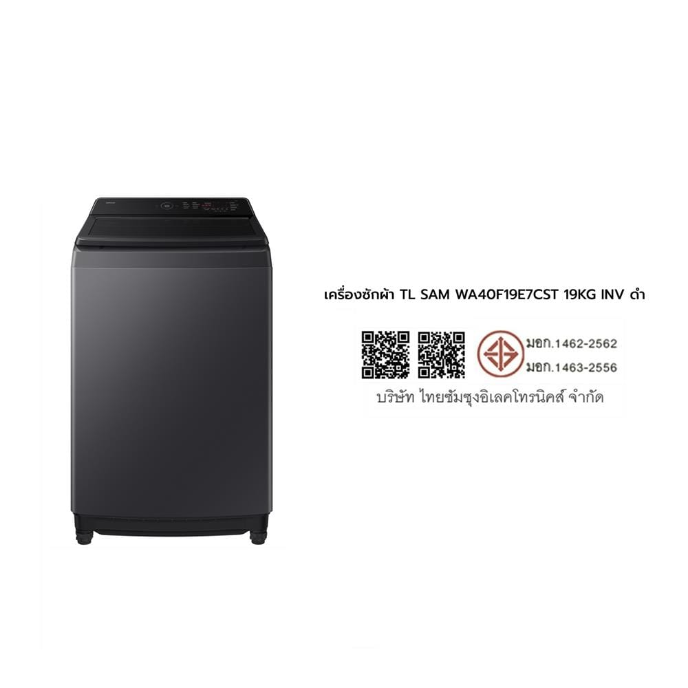 เครื่องซักผ้าฝาบน SAMSUNG WA40F19E7CST 19 กก. 700 RPM อินเวอร์เตอร์ สีดำ