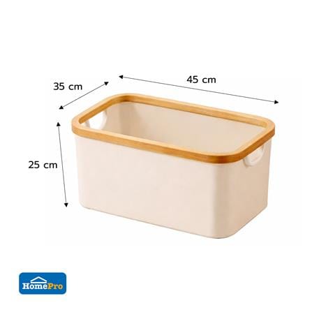 ถังผ้าเหลี่ยม PLIM LUMA ไซซ์ M 45x35x25 ซม. สีเบจ_1