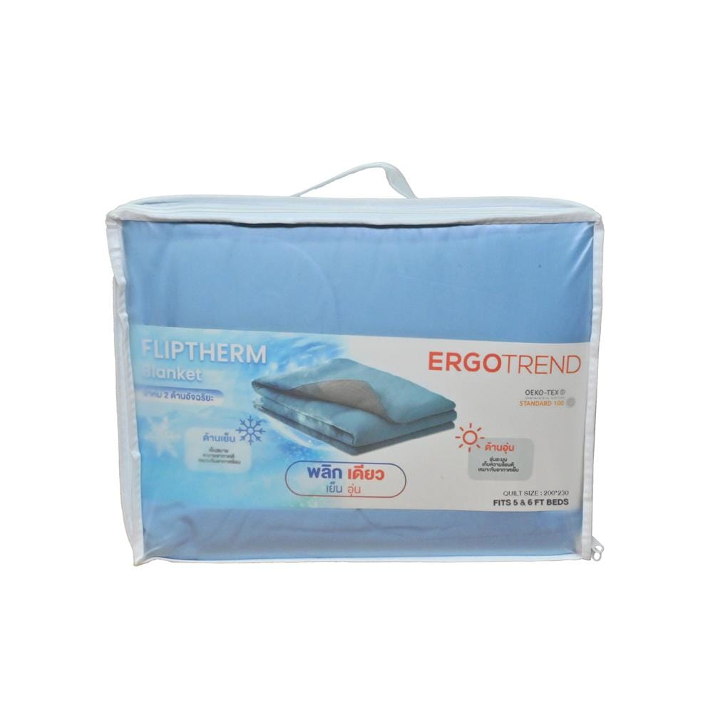 ผ้าห่ม ERGOTREND 200x230 ซม. สี LIGHT BLUE