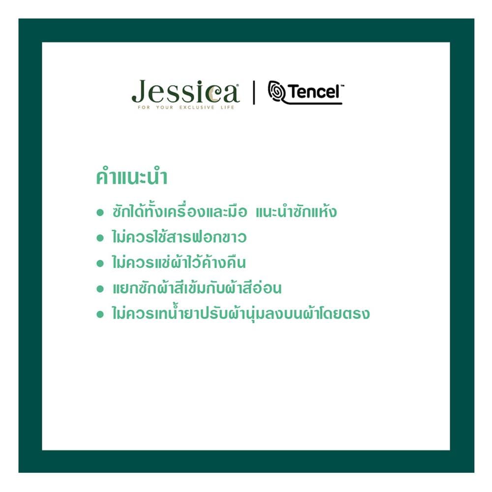 ชุดผ้าปูที่นอน 3.5 ฟุต (ชุด 3 ชิ้น) JESSICA KUROMI 20166-T026