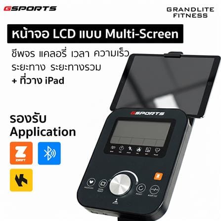 เครื่องเดินวงรี 2 ระบบ GSPORTS GS-EL703_3