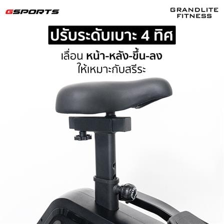 เครื่องเดินวงรี 2 ระบบ GSPORTS GS-EL703_4