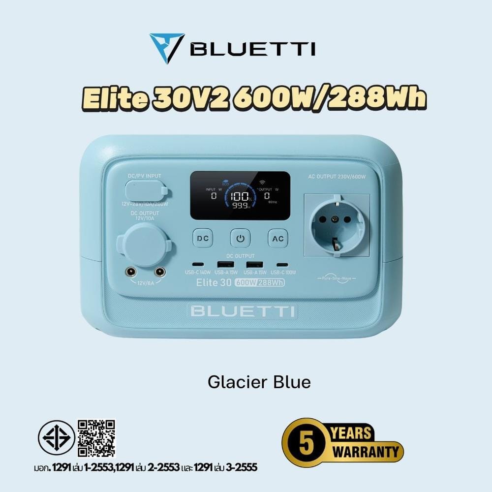 POWER BOX BLUETTI ELITE 30V2 600 วัตต์ สีฟ้า