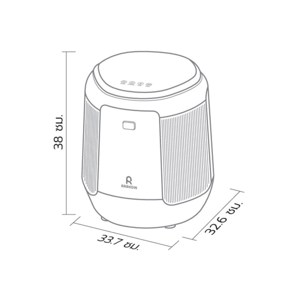 เครื่องย่อยเศษอาหารอัตโนมัติ RAAKDIN 4.2 ลิตร สีดำ