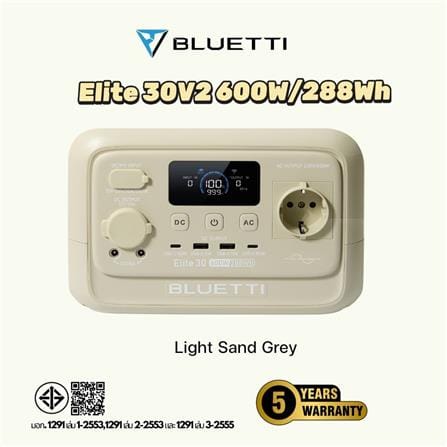 POWER BOX BLUETTI ELITE 30V2 600 วัตต์ สี LIGHT SAND GREY_8