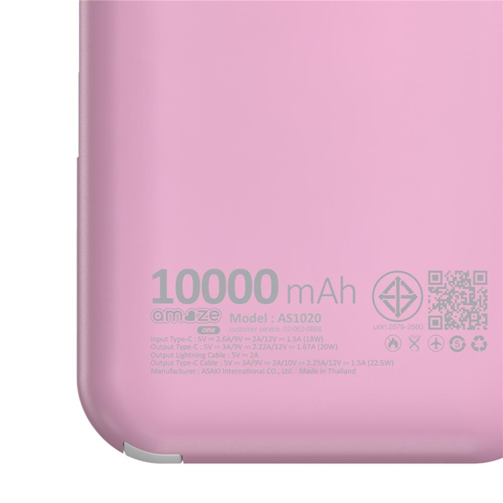 แบตสำรอง AMAZE ONE AMCB003 10000 MAH สีชมพู