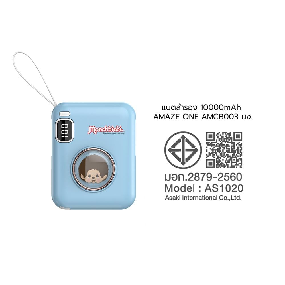 แบตสำรอง AMAZE ONE AMCB003 10000 MAH สีฟ้า