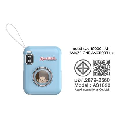 แบตสำรอง AMAZE ONE AMCB003 10000 MAH สีฟ้า_6
