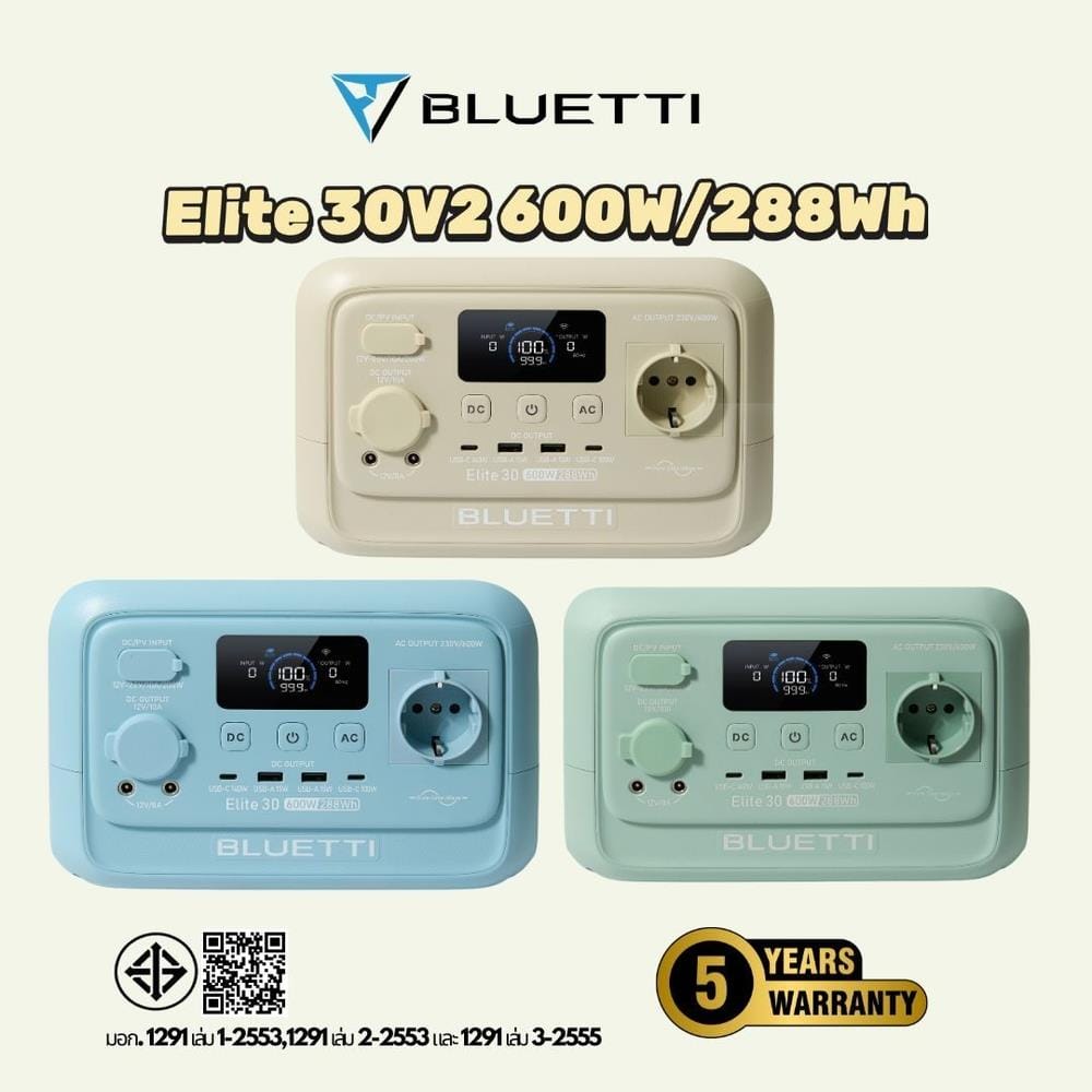 POWER BOX BLUETTI ELITE 30V2 600 วัตต์ สีมิ้นต์