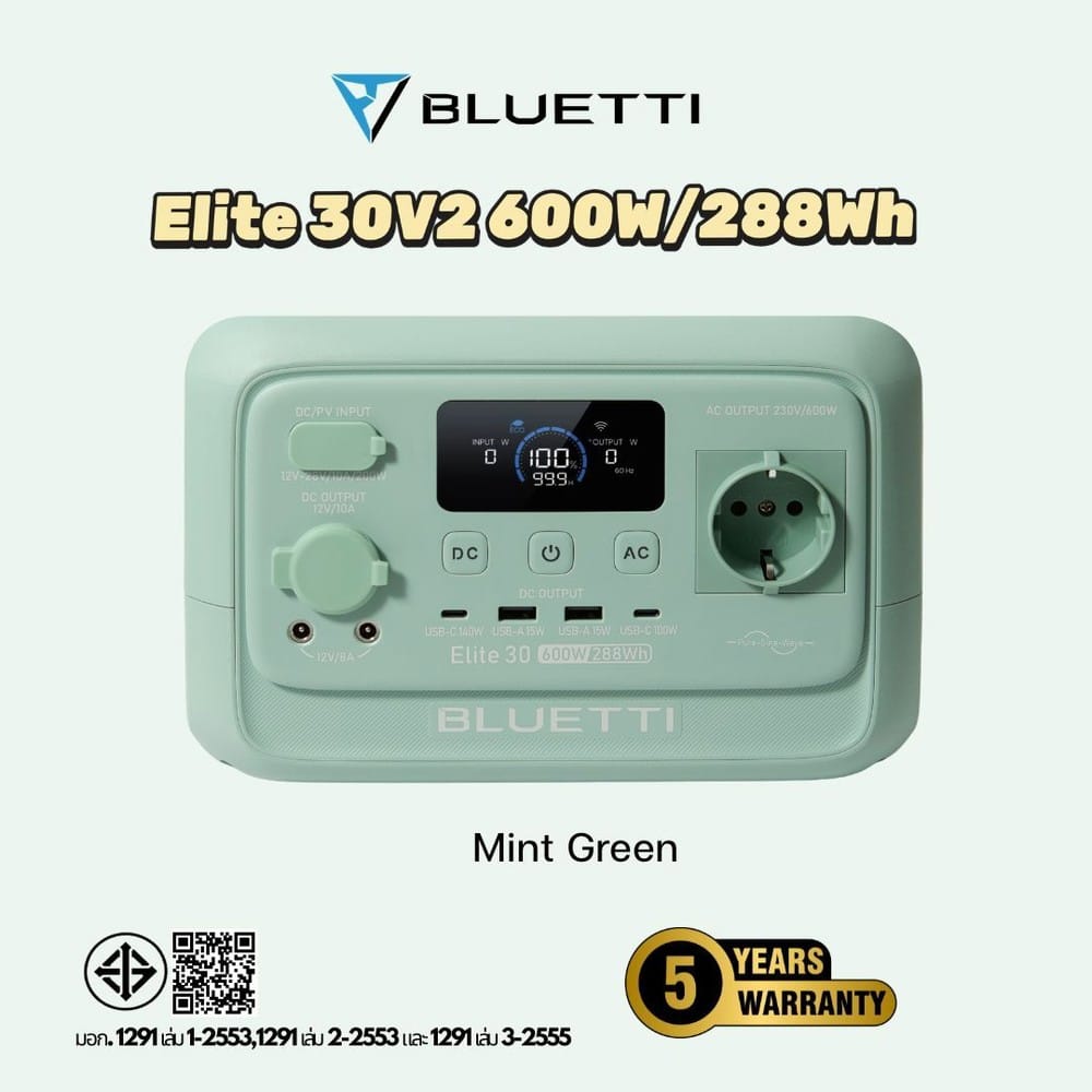 POWER BOX BLUETTI ELITE 30V2 600 วัตต์ สีมิ้นต์