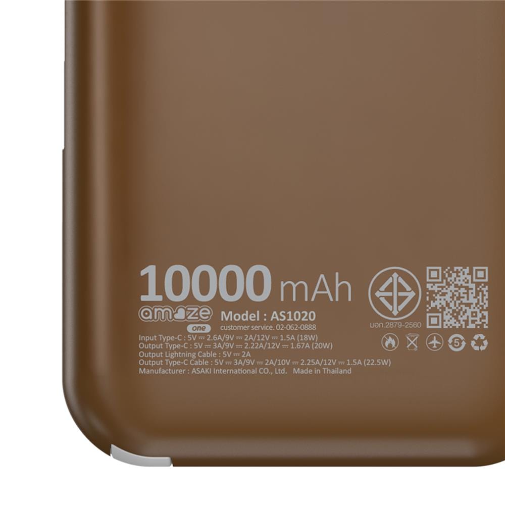 แบตสำรอง AMAZE ONE AMCB003 10000 MAH สีน้ำตาล