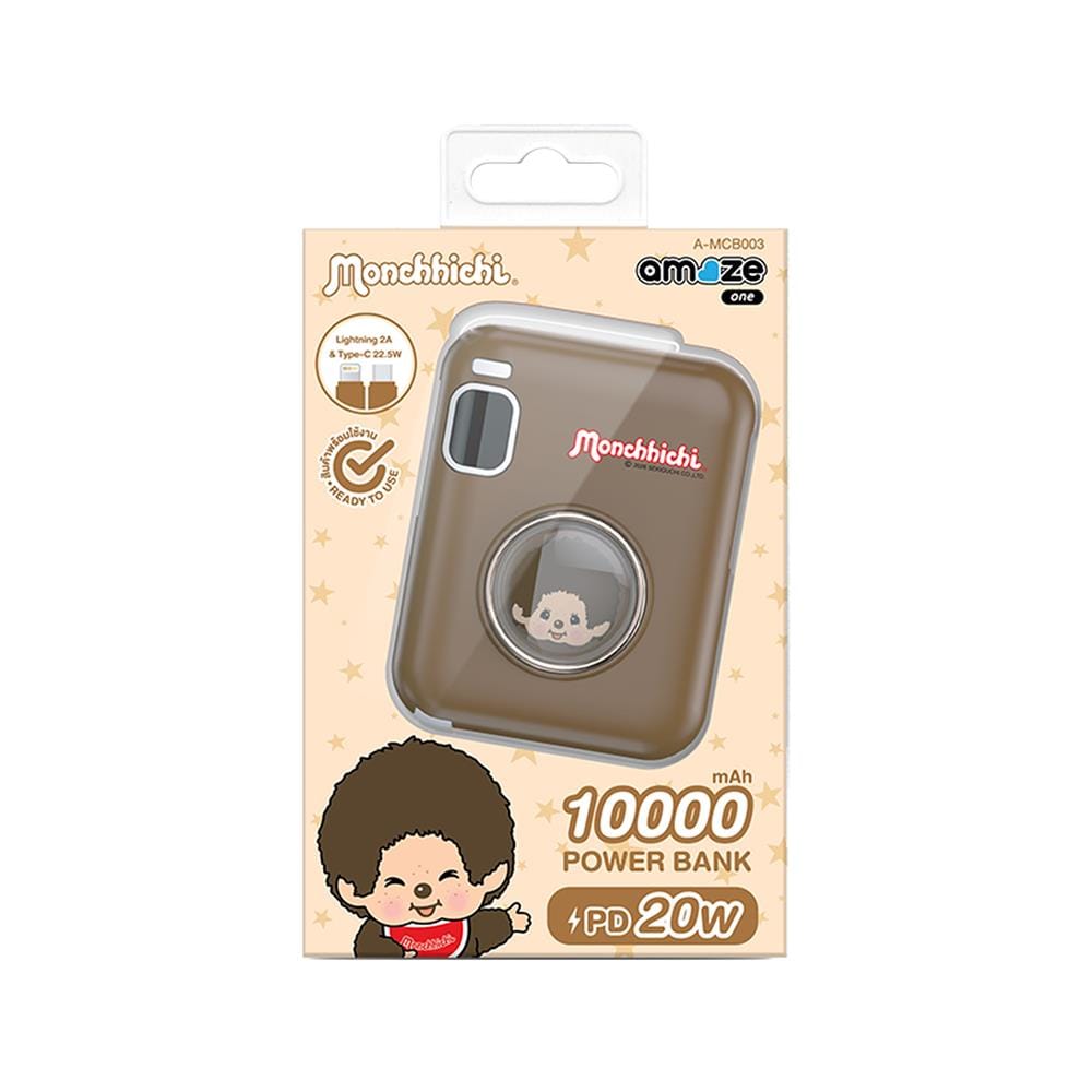 แบตสำรอง AMAZE ONE AMCB003 10000 MAH สีน้ำตาล