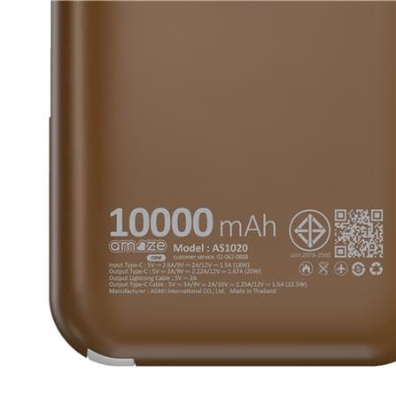 แบตสำรอง AMAZE ONE AMCB003 10000 MAH สีน้ำตาล_6