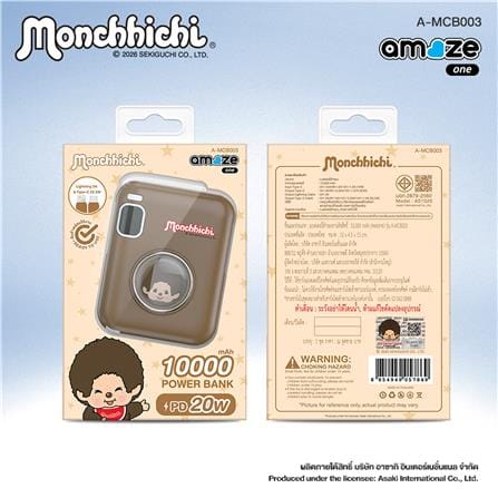 แบตสำรอง AMAZE ONE AMCB003 10000 MAH สีน้ำตาล_5