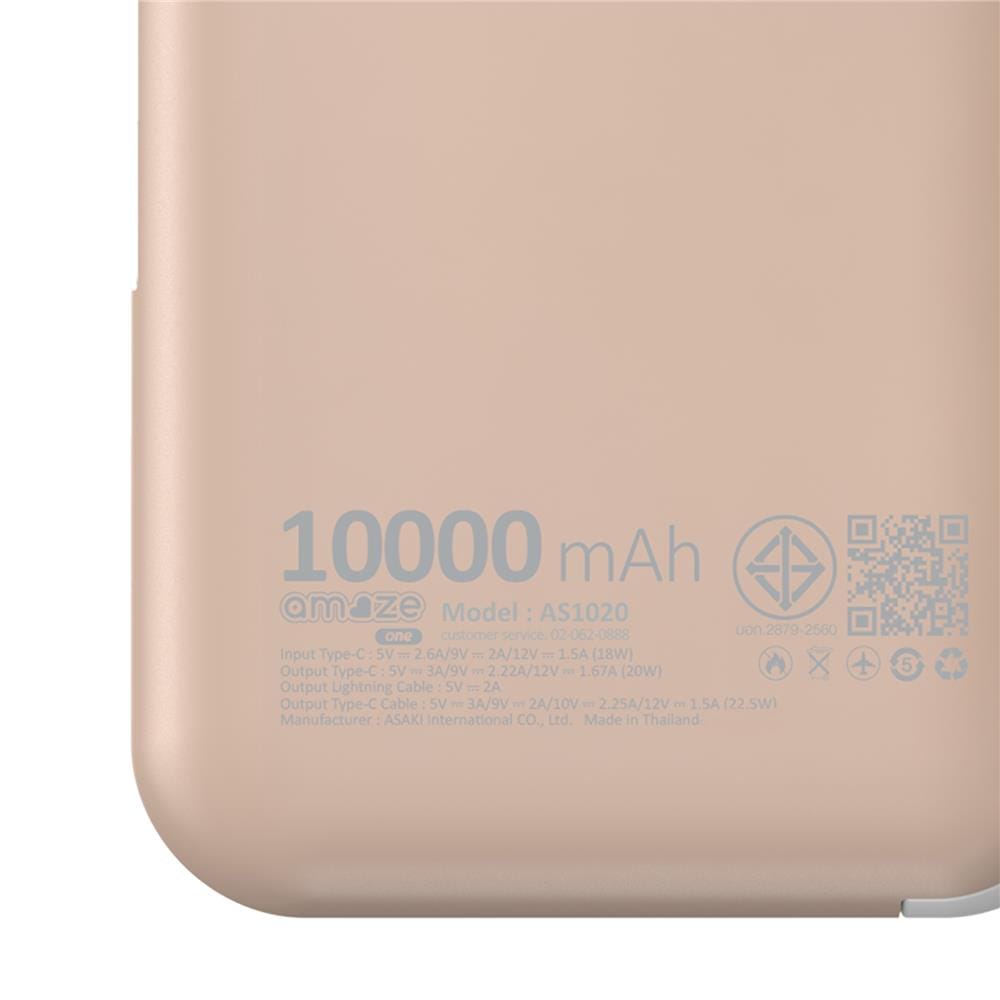 แบตสำรอง AMAZE ONE AMCB003 10000 MAH สีครีม