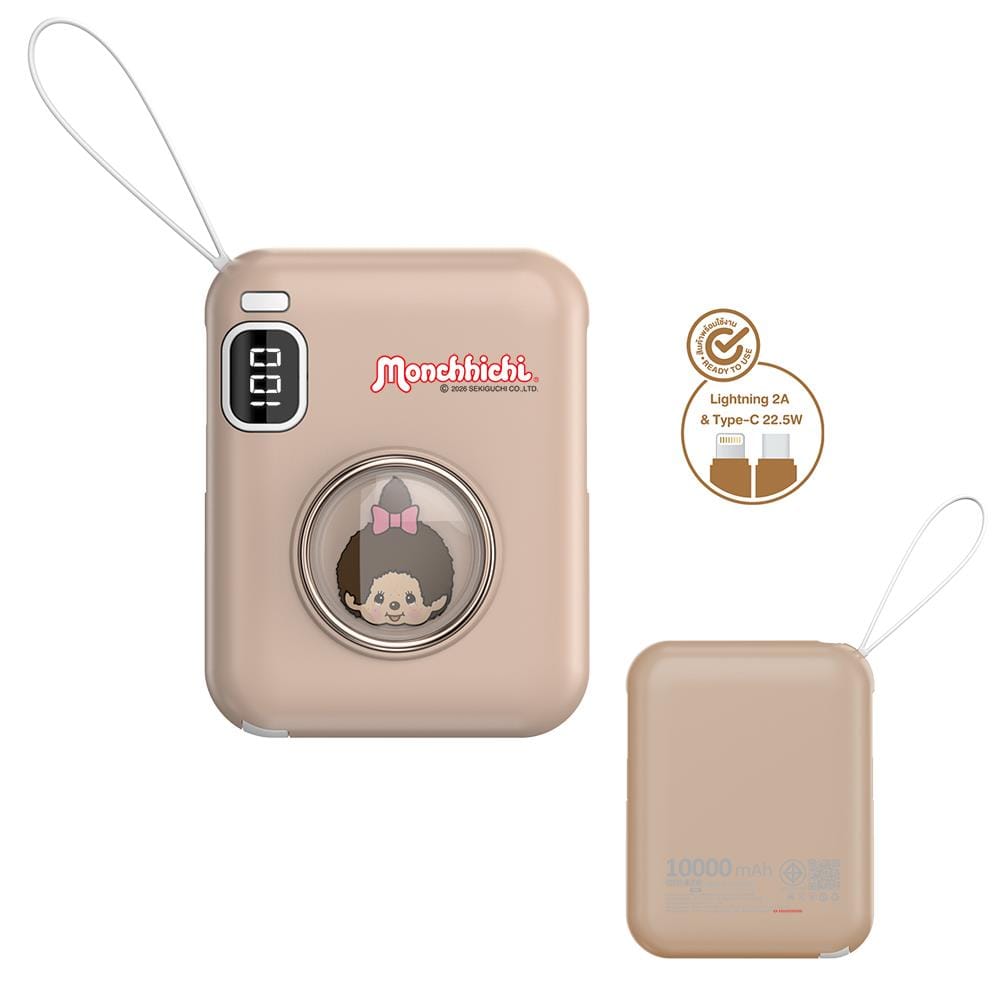 แบตสำรอง AMAZE ONE AMCB003 10000 MAH สีครีม
